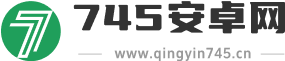 745安卓网